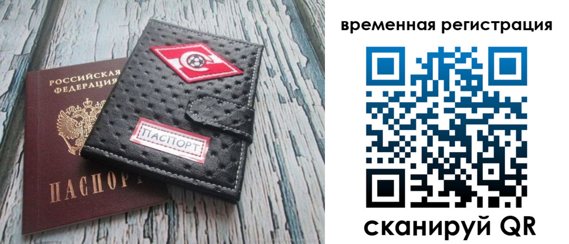 форма 3 в Майском