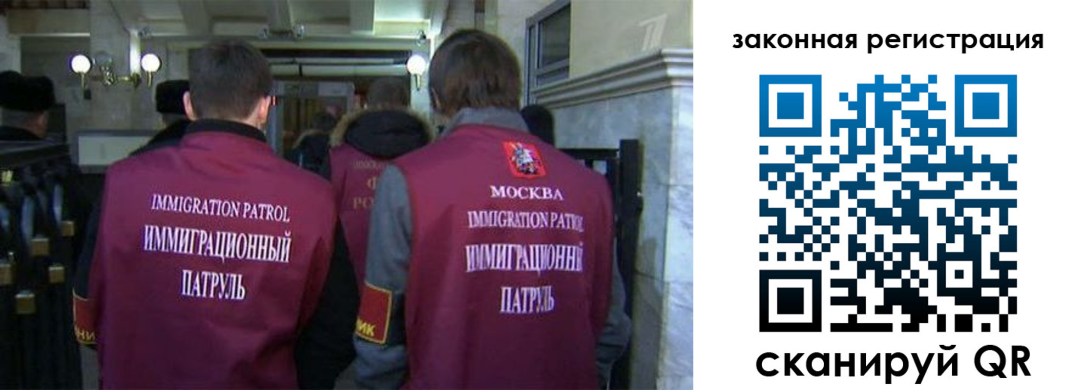миграционный учет в Майском